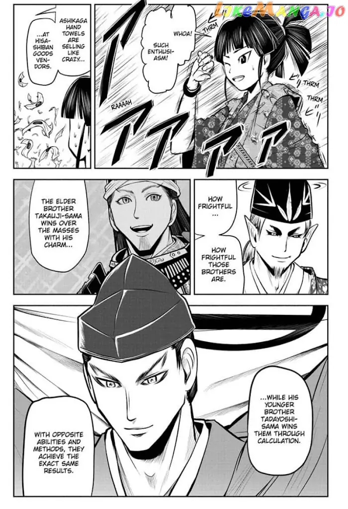 The Elusive Samurai Chapter 33 image 07_optimized